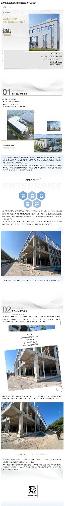 必承岩棉夹芯板_上海大豪的静音科技革命_壹伴长图1.jpg