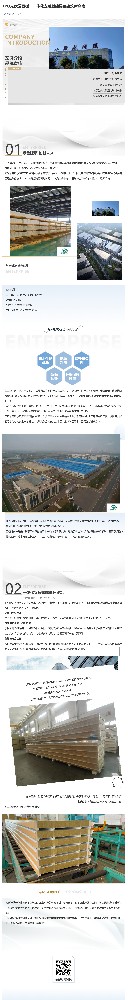 TPO光伏屋面板：一体化安装赋能**建筑新高度_壹伴长图1.jpg